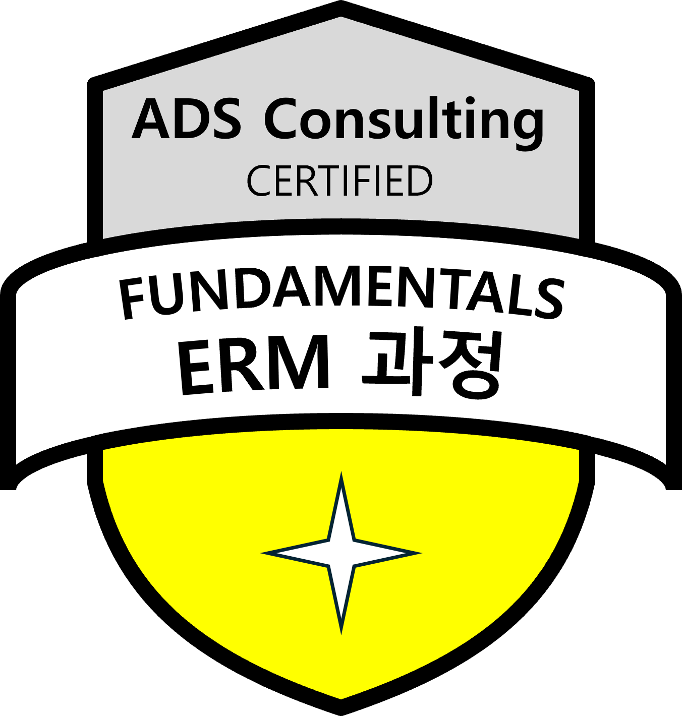 ERM과정1